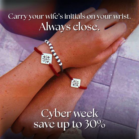 Static ad for a jewellery brand