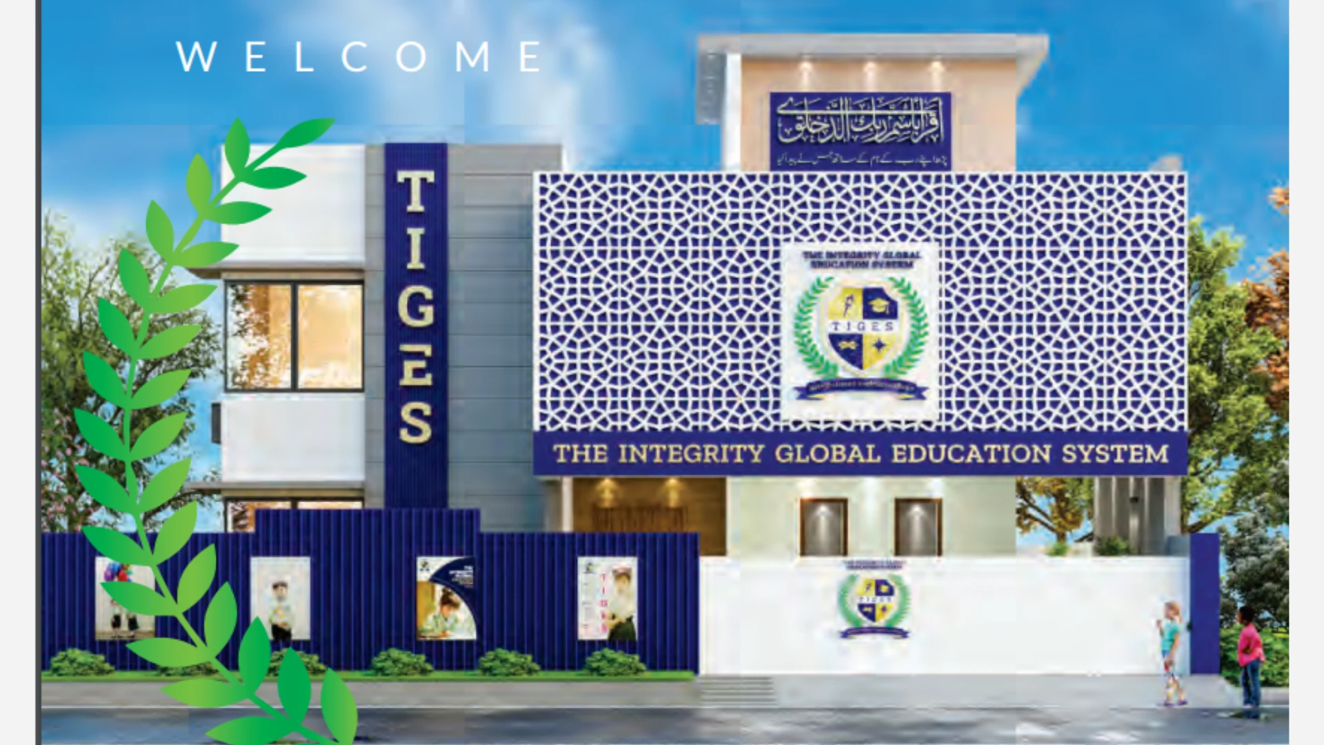 TIGES campus building branded in navy: vertical TIGES sign, patterned facade with the crest, and the full school name across the front
